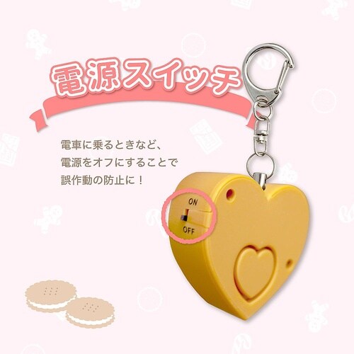 防犯ブザー アイシングクッキー ピンク