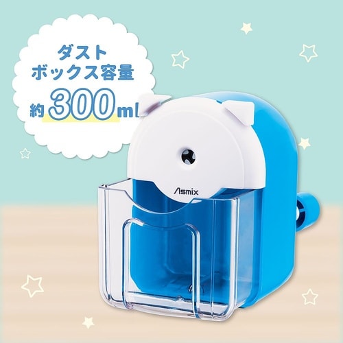 えんぴつけずりき ブルー PS86B