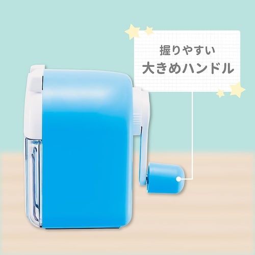 えんぴつけずりき ブルー PS86B