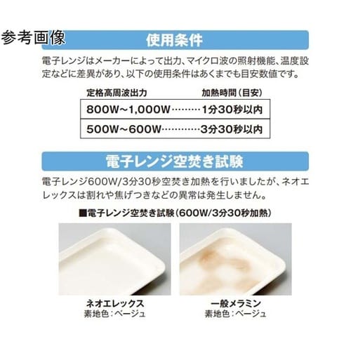 汁椀(蓋) 黒内朱 1個入 FB−11F