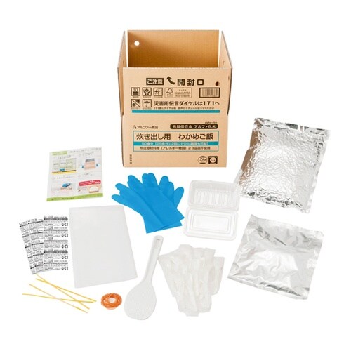 安心米 炊き出し用 わかめご飯 50食分