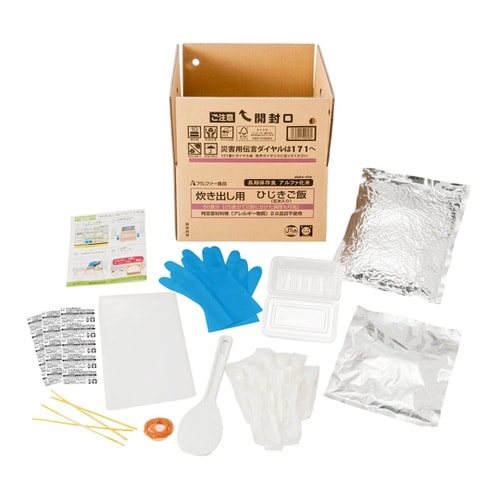 安心米 炊き出し用 ひじきご飯(玄米入り