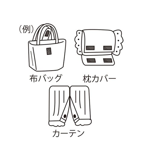 NS 面ファスナー 白 26385