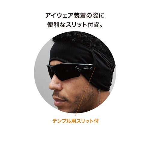 速乾イヤーウォーマー フリー 黒 JW−