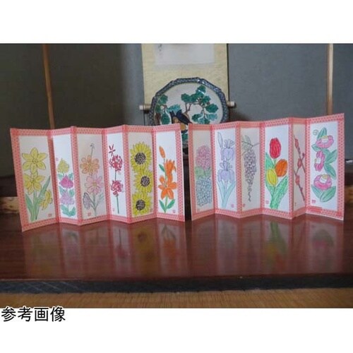 ぬり絵屏風 SF047