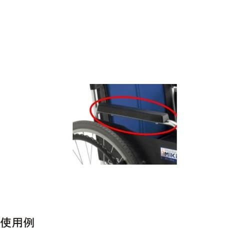 ウレタンアームサポート黒 L=330 M