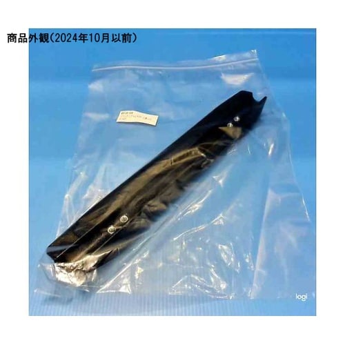 ウレタンアームサポート黒 L=330 M