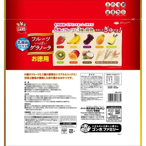 フルーツいっぱいグラノーラ お徳用 36