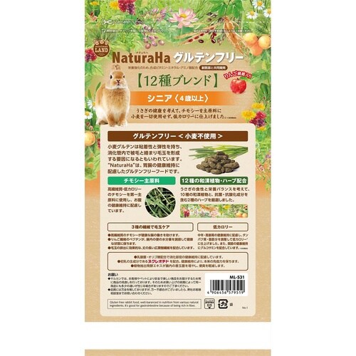 ナチュラハ グルテンフリー 12種ブレン
