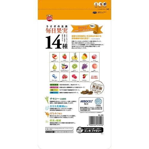 うさぎの毎日果実14種 シニア 800g