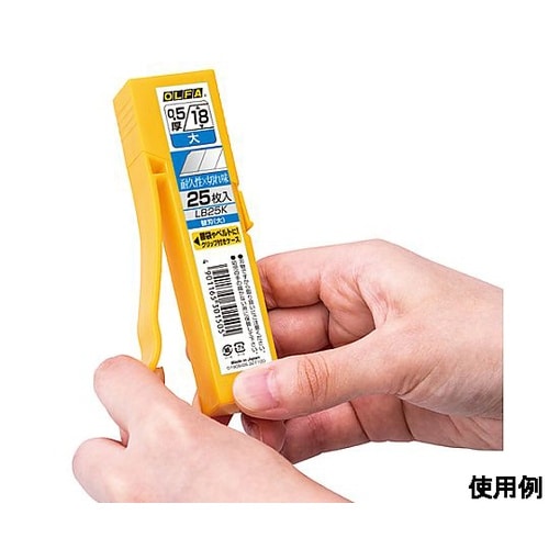 100x18x0.5mm カッターナイフ