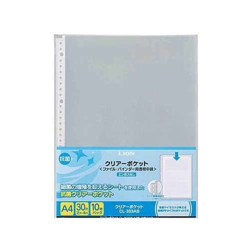 A4 抗菌クリアーポケット(台紙なし/1