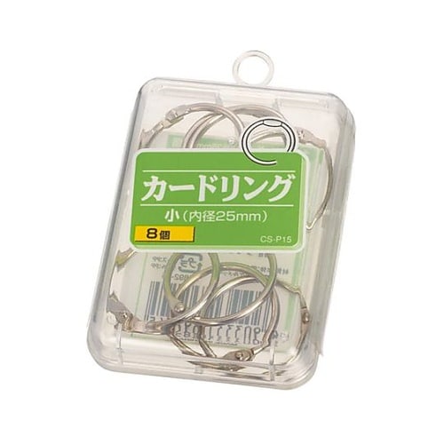 φ30mm カードリング(8個入) EA