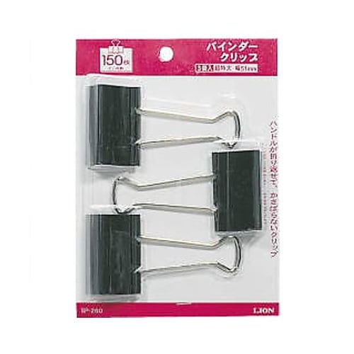 51mm/150枚 バインダークリップ(