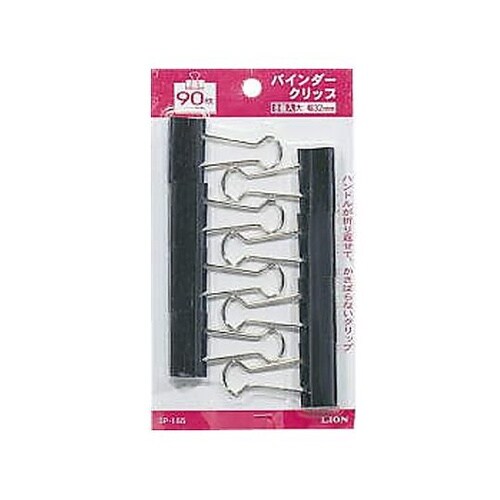 32mm/90枚 バインダークリップ(8