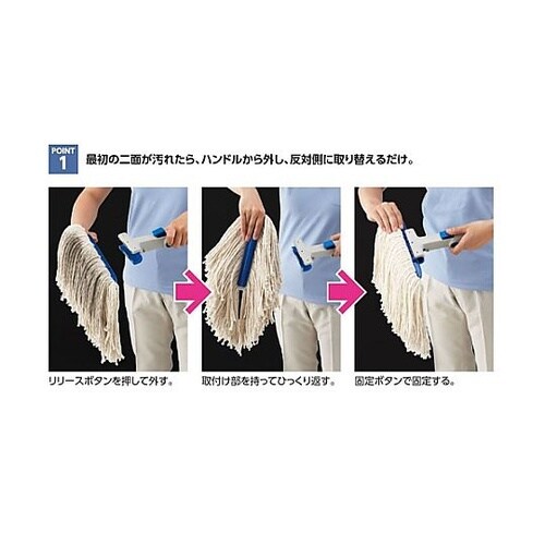 230x210mm 替モップ(青) EA