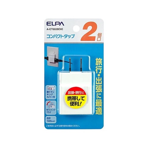 AC125V/15A 二口タップ(スイン