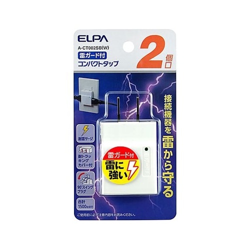 AC125V/15A 二口タップ(スイン