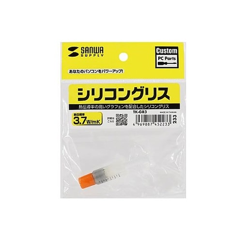 2 g シリコングリス(グラフェン) E