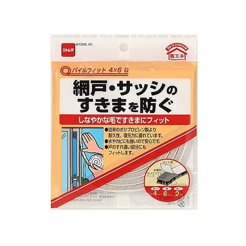 4x6mm/2m すき間テープ(毛付)