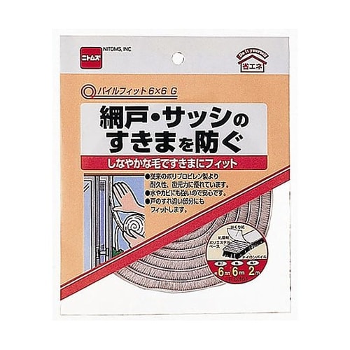 6x6mm/2m すき間テープ(毛付)