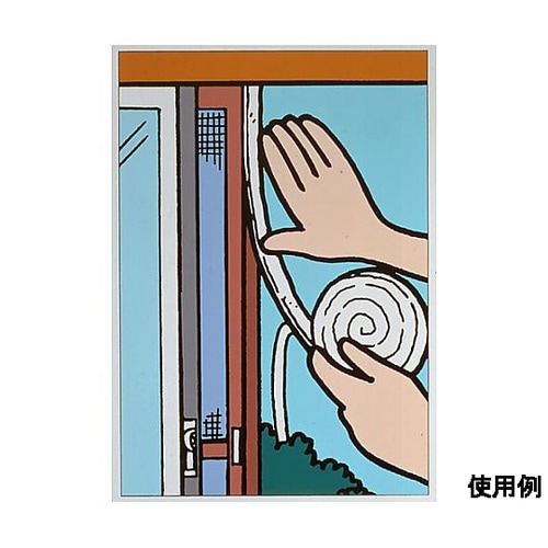 6x6mm/2m すき間テープ(毛付)