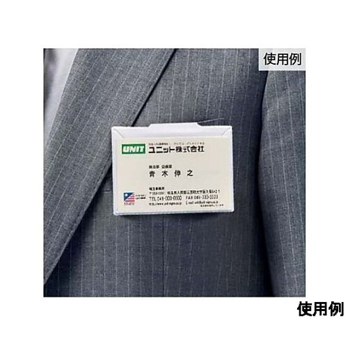 65x95mm ワンタッチ名札(差込式/