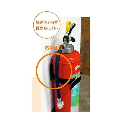 消火器ガード(6ー10型用) EA979