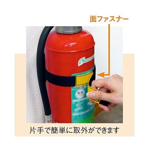 消火器ガード(6ー10型用) EA979