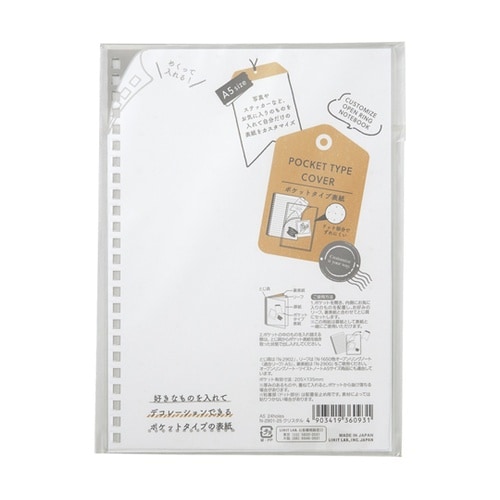 カスタマイズ オープンリングノート ポケ