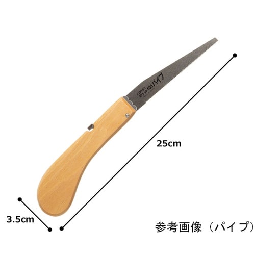 ポケット100 小枝剪定用