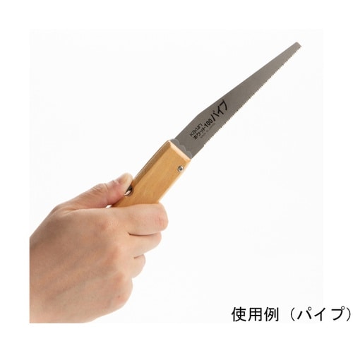 ポケット100 引廻し