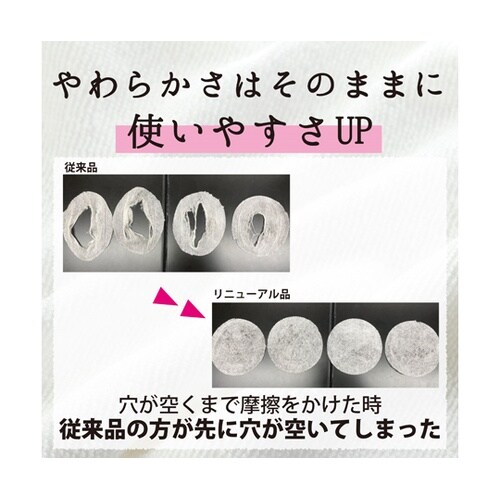 オーガニックコットンナプキン 羽つき 2