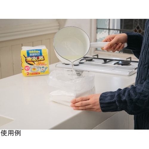 油流し隊 2袋入