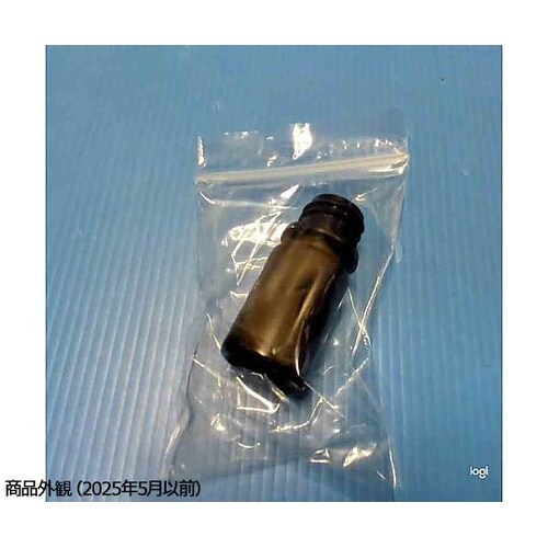 広口試薬ボトル(HDPE 褐色)15mL