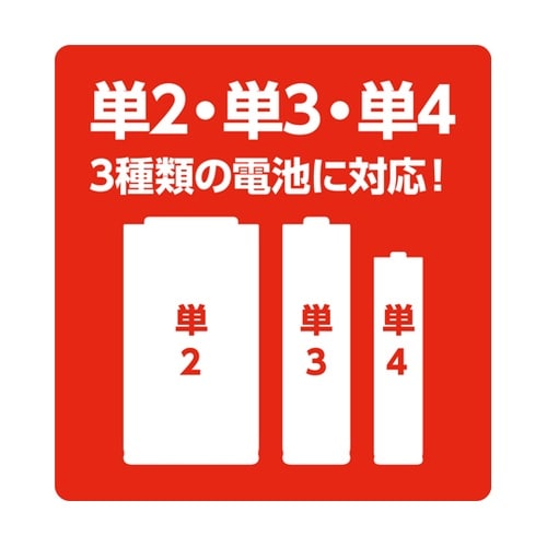 電池残量チェッカーキット 95709
