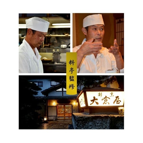 高級ぞうすいシリーズ ふぐぞうすい 24