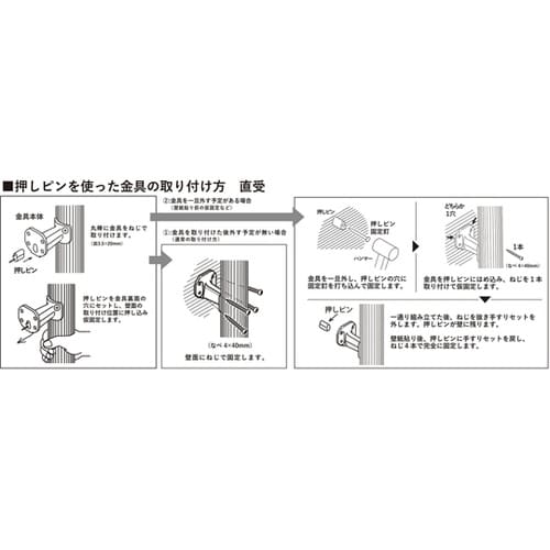 室内手すり用金具 直受 ゴールド 直径3