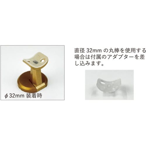 室内手すり用金具 直受 ゴールド 直径3