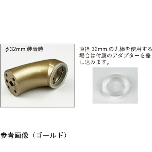 室内手すり用金具 エンド ブロンズ 直径