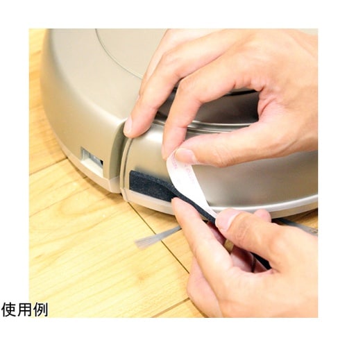 ロボット掃除機の傷防止 3×15×500