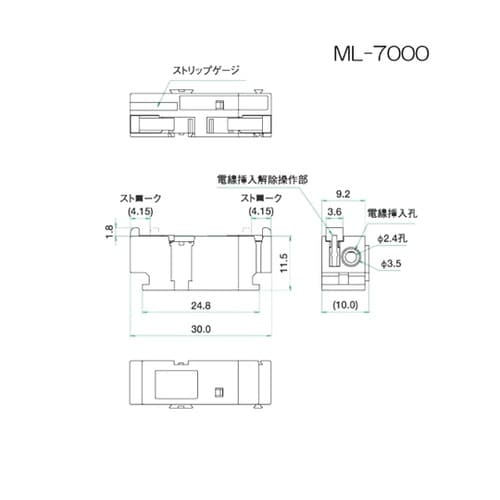 中継用スクリューレス端子台 9.2mmピ