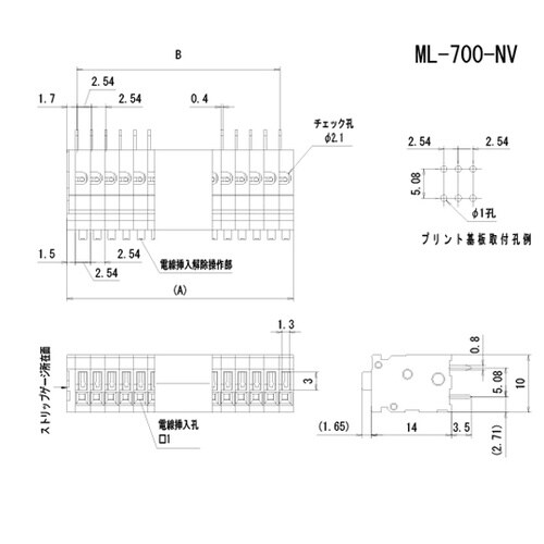 プリント基板用スクリューレス端子台 2.
