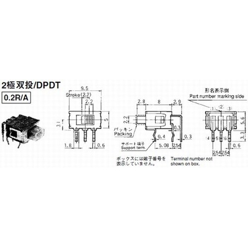 超小型スライドスイッチ ASE2D−5M