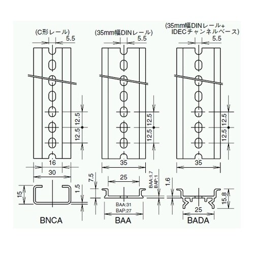 DINレール35mm幅(アルミ製/長さ1