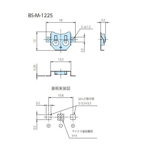 コイン電池ホルダー(10個入) BS−M
