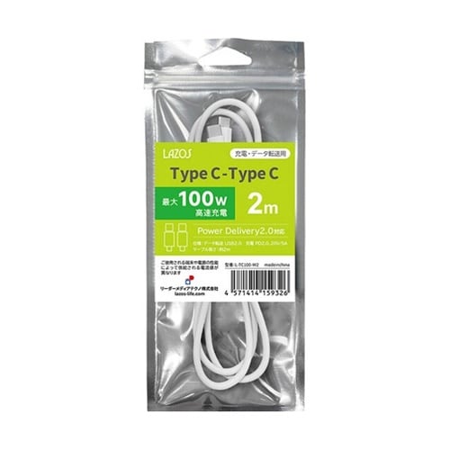 TypeC−TypeCケーブル(100W