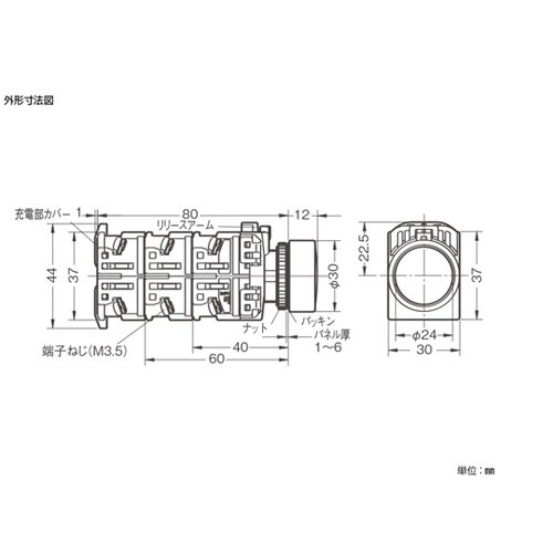 押しボタンスイッチ AR22F0R−10