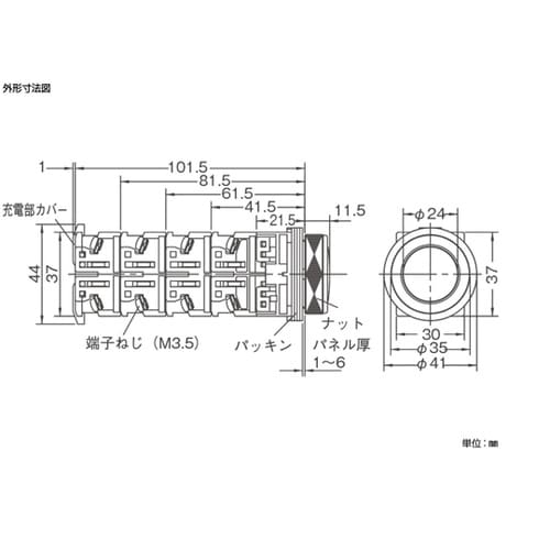 押しボタンスイッチ AR30F0R−10