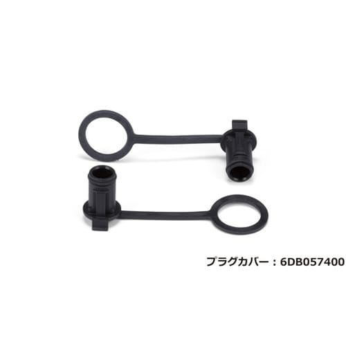 THB381E用プラグカバー 6DB05